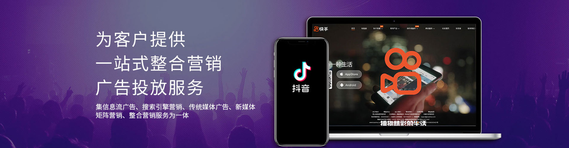 圣方济各堂sem竞价