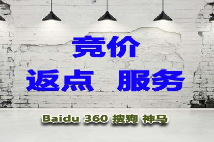实战解读：百度推广代理商如何优化广告效果