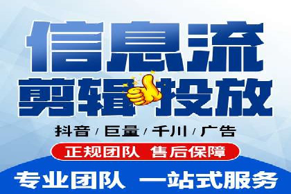 案例分享：百度信息流广告助力企业业绩增长